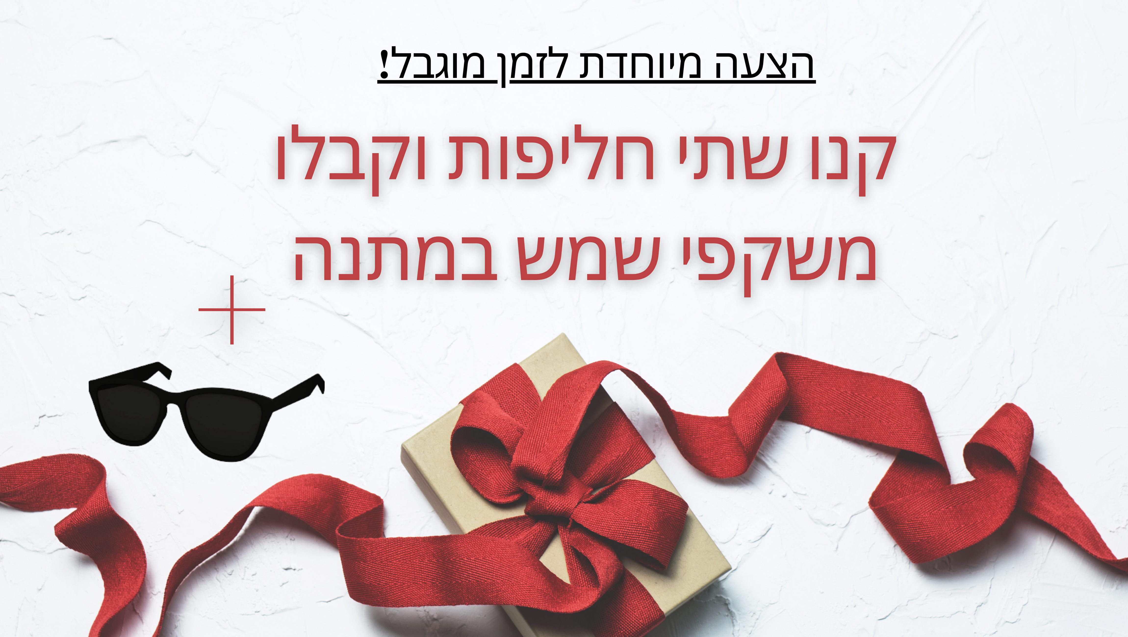 חליפות קלאסיות