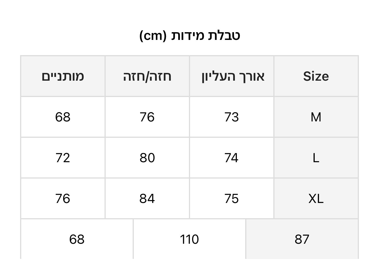 פיגמת סטאן יוקרתית - Mai